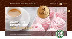Desktop Screenshot of elbrus-k.com